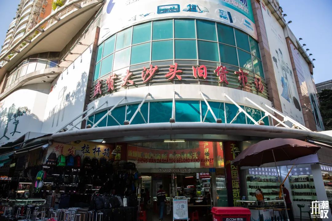 广州旧货市场里的宝藏,广州古玩城旧货市场