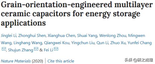 nature杂志氢能源,nature能源领域子刊