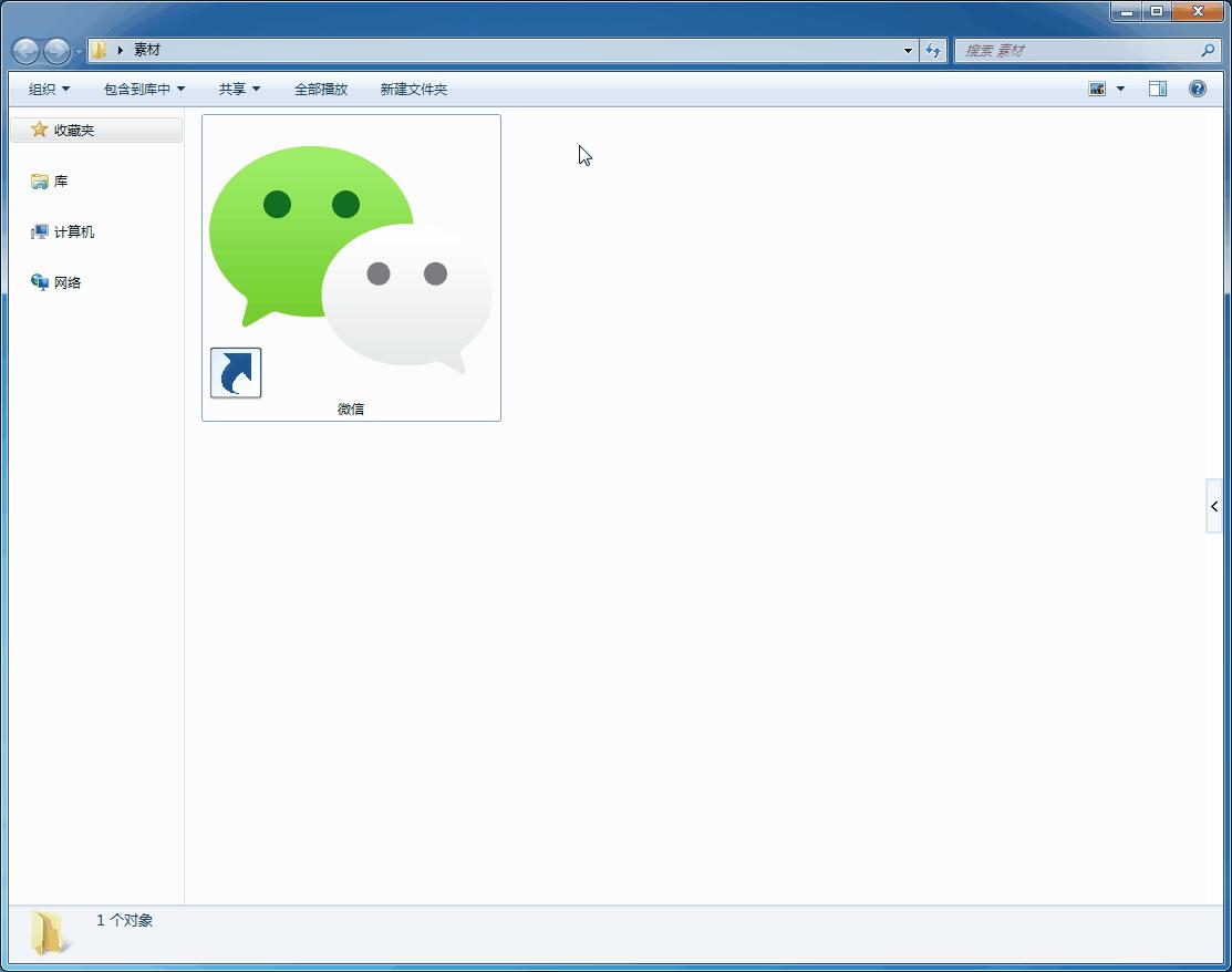 电脑版微信取消双开,电脑双开微信怎么只能开两个