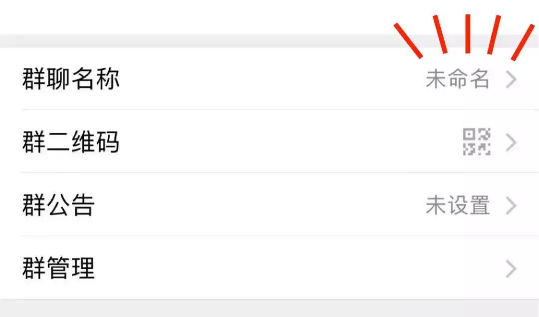 稀奇古怪的群聊名字,聊天群少女心名称