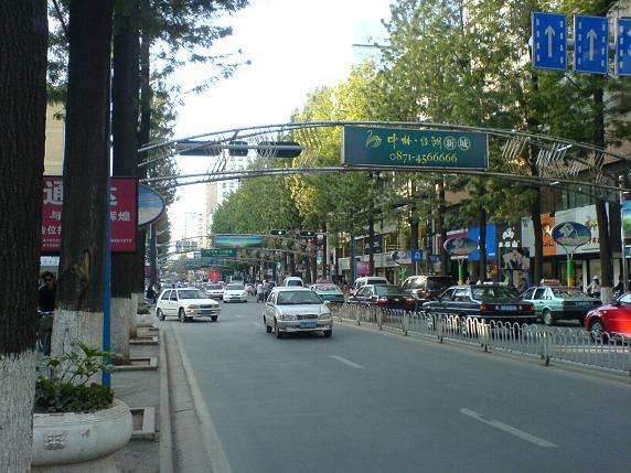 最新昆明北京路南北贯通改造方案,昆明东风路改造提升最新进展