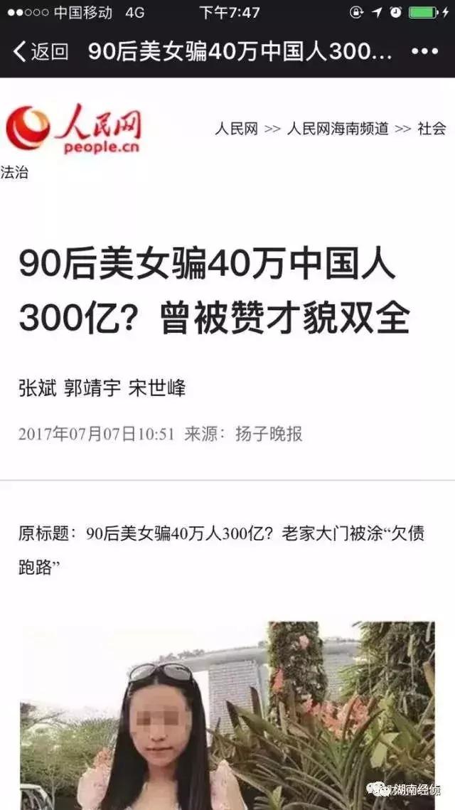 公安部公布传销最新名单,公安局发布全国传销最新名单