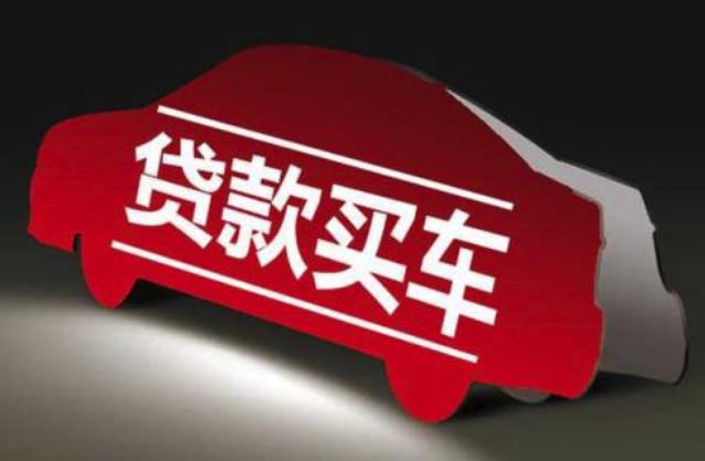 “零首付”以租代购的购车方式划算吗？网友：这是一个巨坑