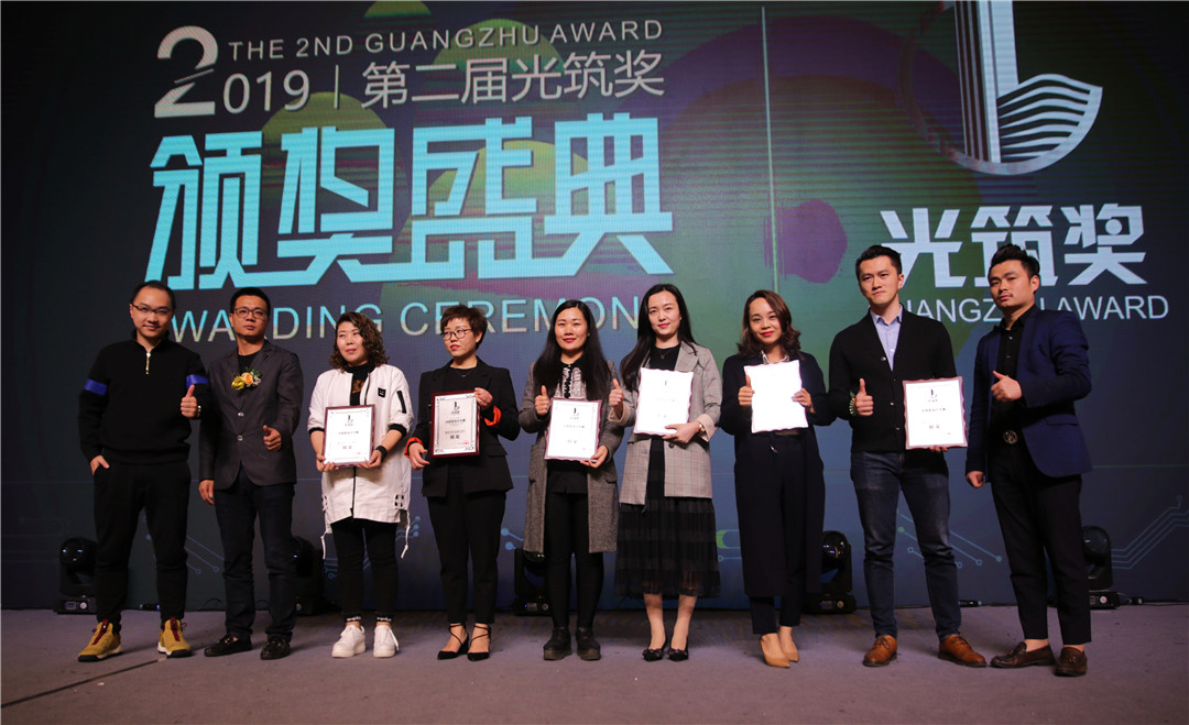 Lightentheworldwithidea!第二届“光筑奖”评审颁奖圆满成功