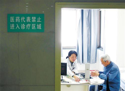 医药代表前景堪忧,医药代表真的是不正经的行业吗