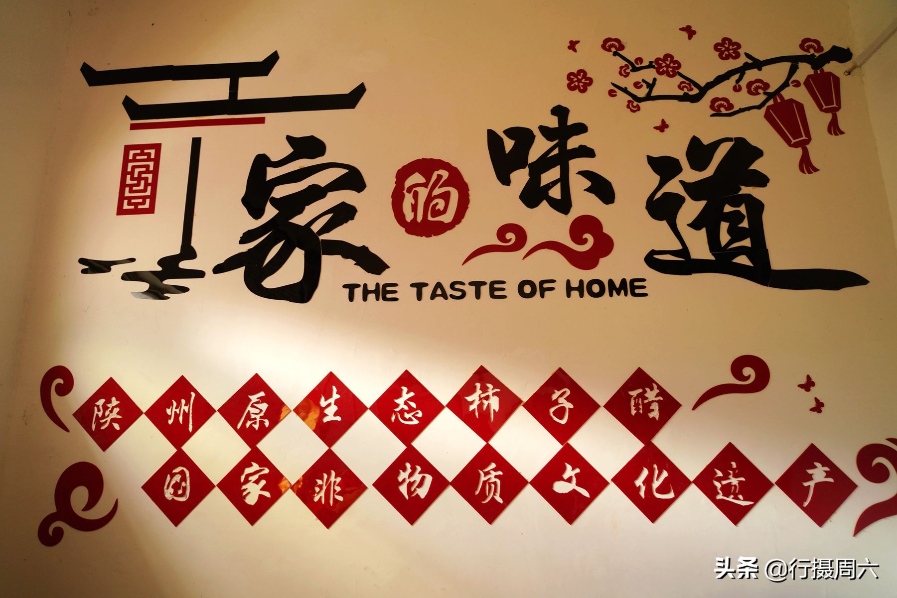 河南农村美女“醋西施”做水果醋，卖醋不出村，年赚20多万元