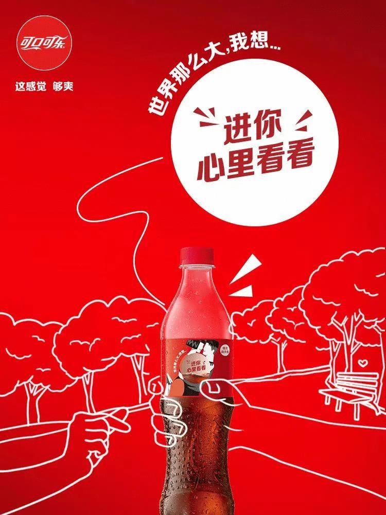 可口可乐新包装是否真的吸引人,可口可乐虎年包装创意