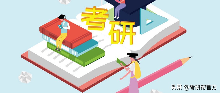 考研政治近代史原题,近代史讲解完整版考研政治