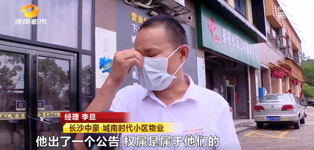 小区收取停车费归谁所有,小区业主交的停车费归谁