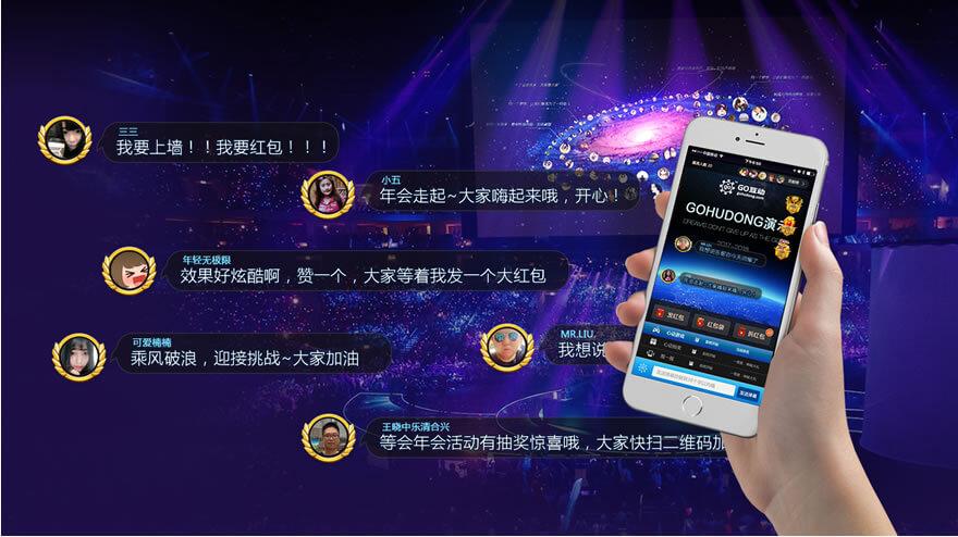 2022年会创意走心活动策划方案,如何撰写公司年会策划方案