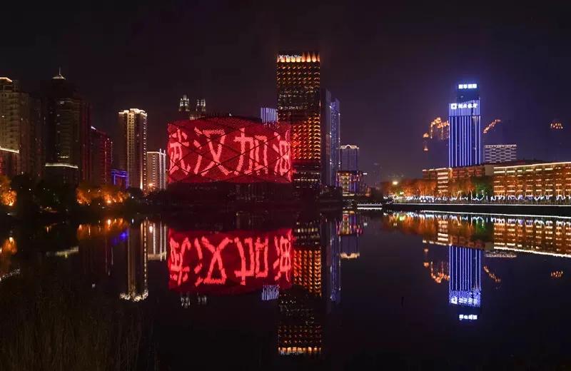 真实平凡:武汉,非凡凝聚