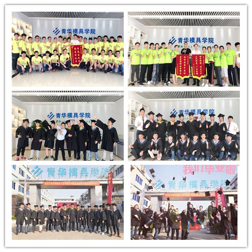 ug编程培训学校,ug编程培训机构提供工厂实操