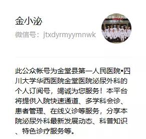 华西医联体有哪些医院,华西医院领办型医联体