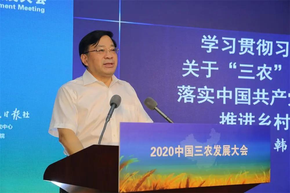 中央农办副主任韩俊解读《中国*产党共**农村工作条例》