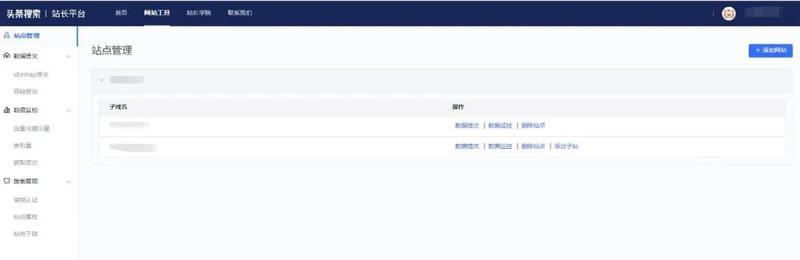 【头条搜索占坑引流指南干货】