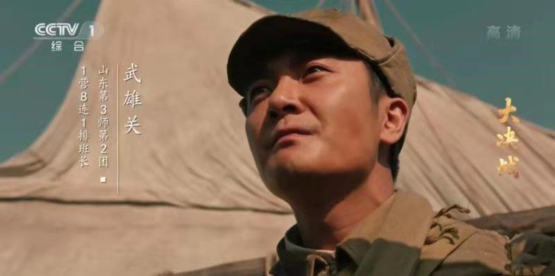 大决战讲了什么战役,大决战哪部最精彩