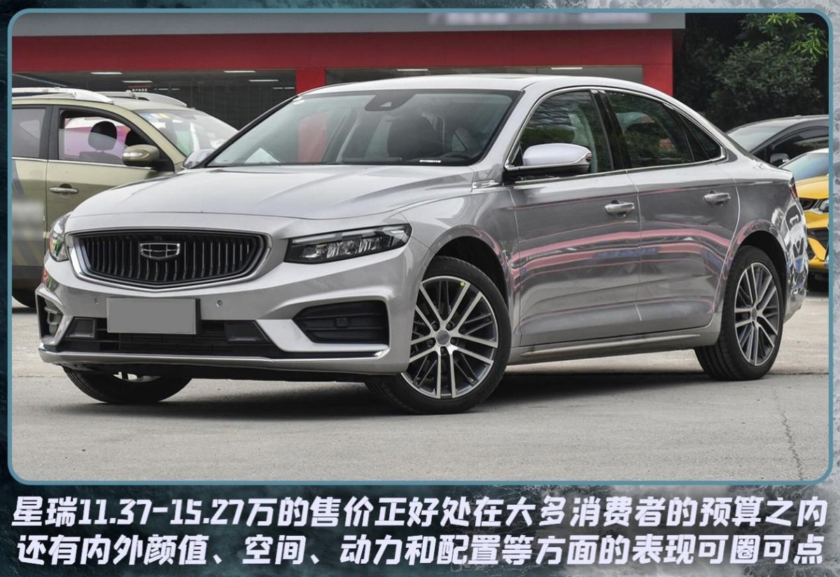 吉利星越始于颜值,始于颜值的车