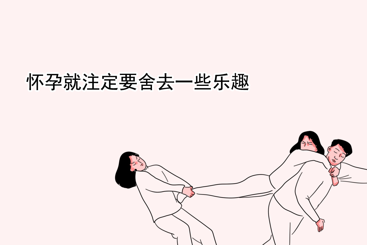 怀孕期间孕妈洗澡千万要注意,怀孕初期洗澡要注意什么