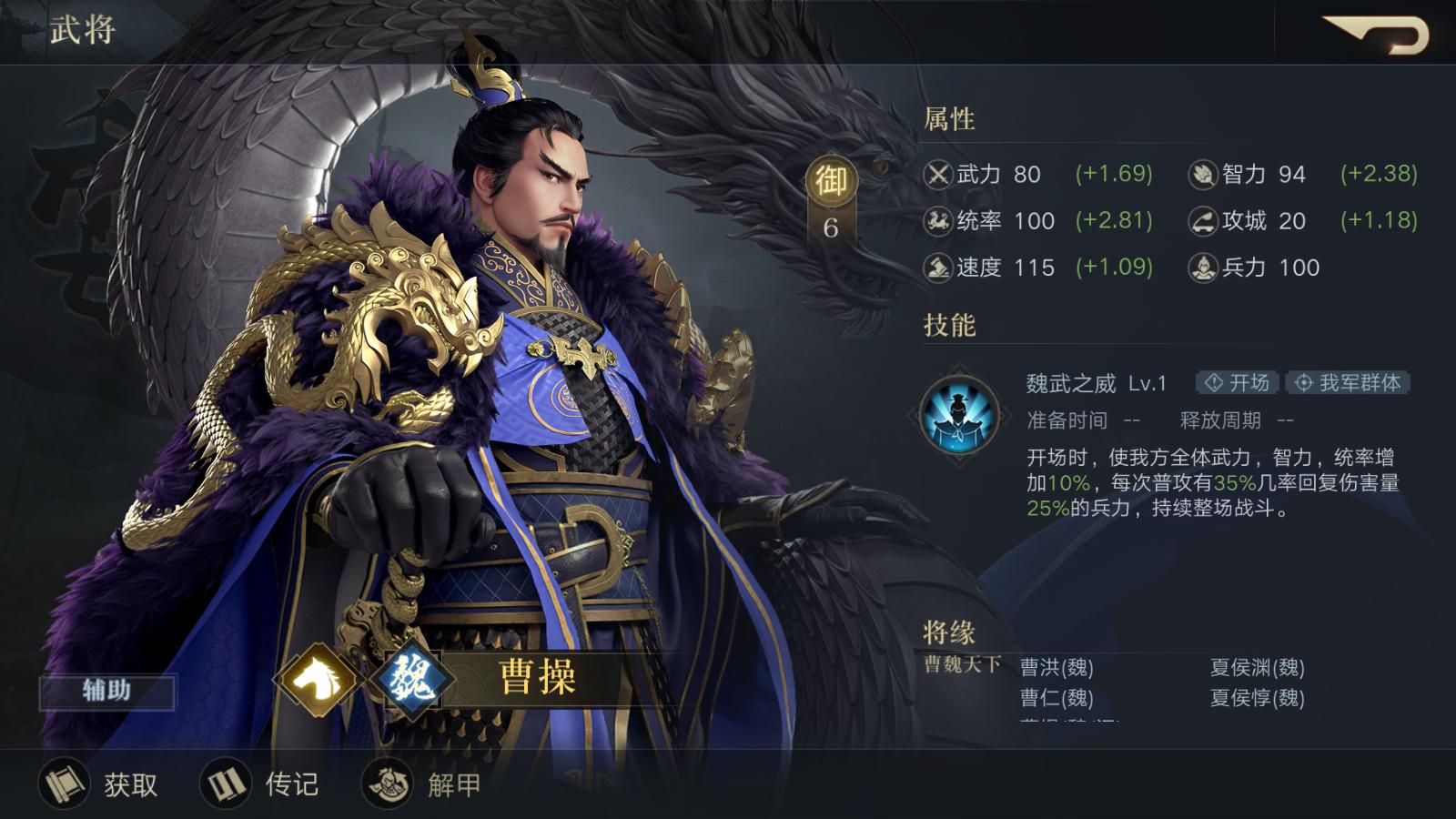 三国志1-12哪个版本最好玩,slg三国志战略版