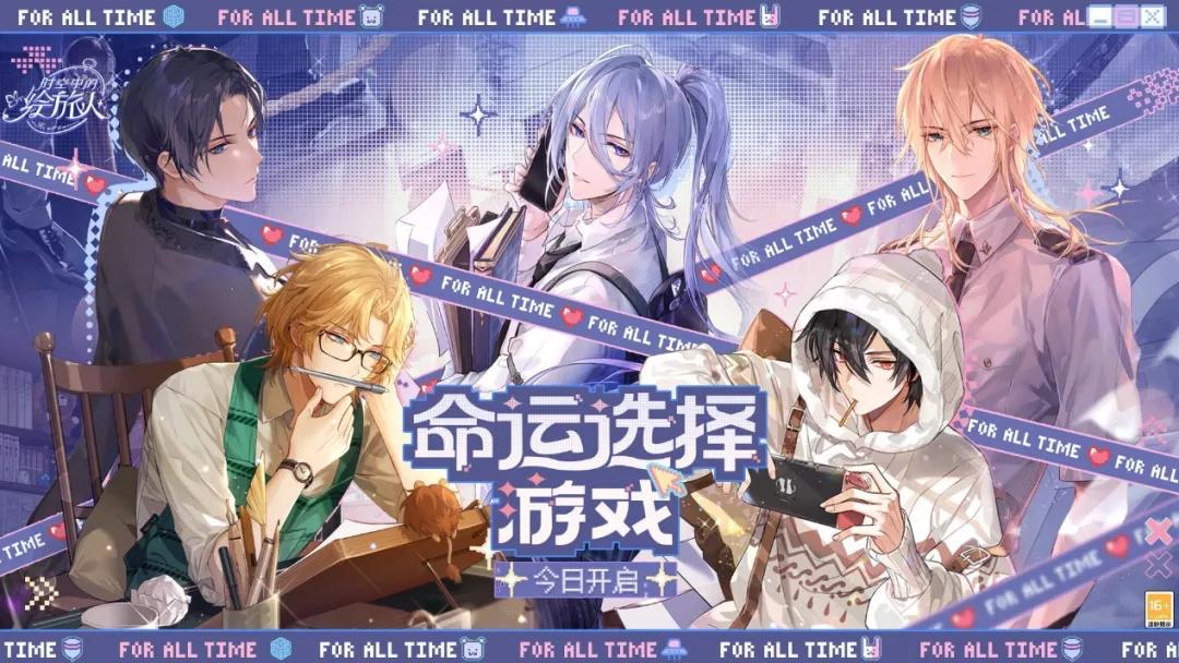 网易时空中的绘旅人,网易时空中的绘旅人实习生