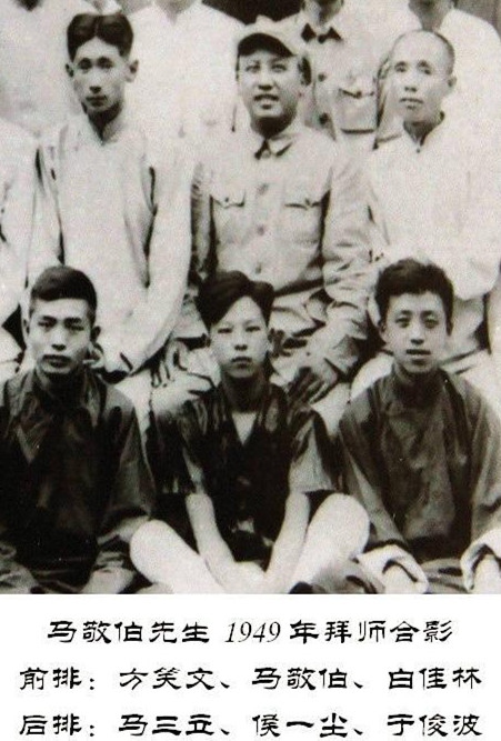 马三立为什么是相声第一人,马敬伯单口