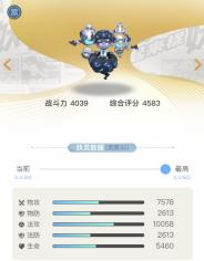 一起来捉妖最全妖灵图鉴全解,一起来捉妖妖灵图集