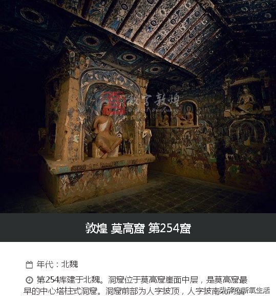 足不出户全方位了解丝路，你只差这个资料库了