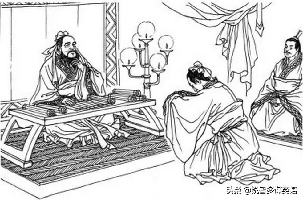 论语中英文对照txt (论语英文第二章)