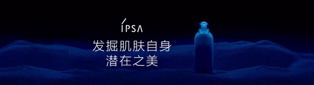ipsa自律乳液四个系列怎么选择,ipsa乳液哪个色号好看