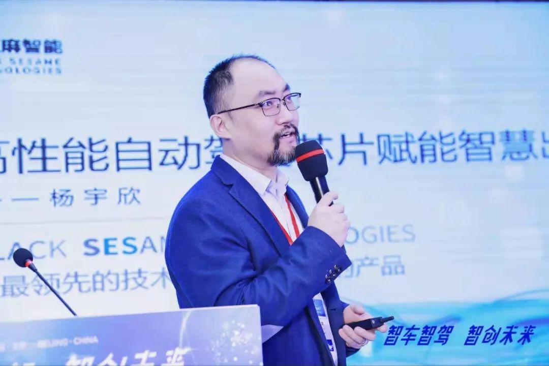 2024世界智能网联汽车大会,中关村全球数字化应用创新论坛