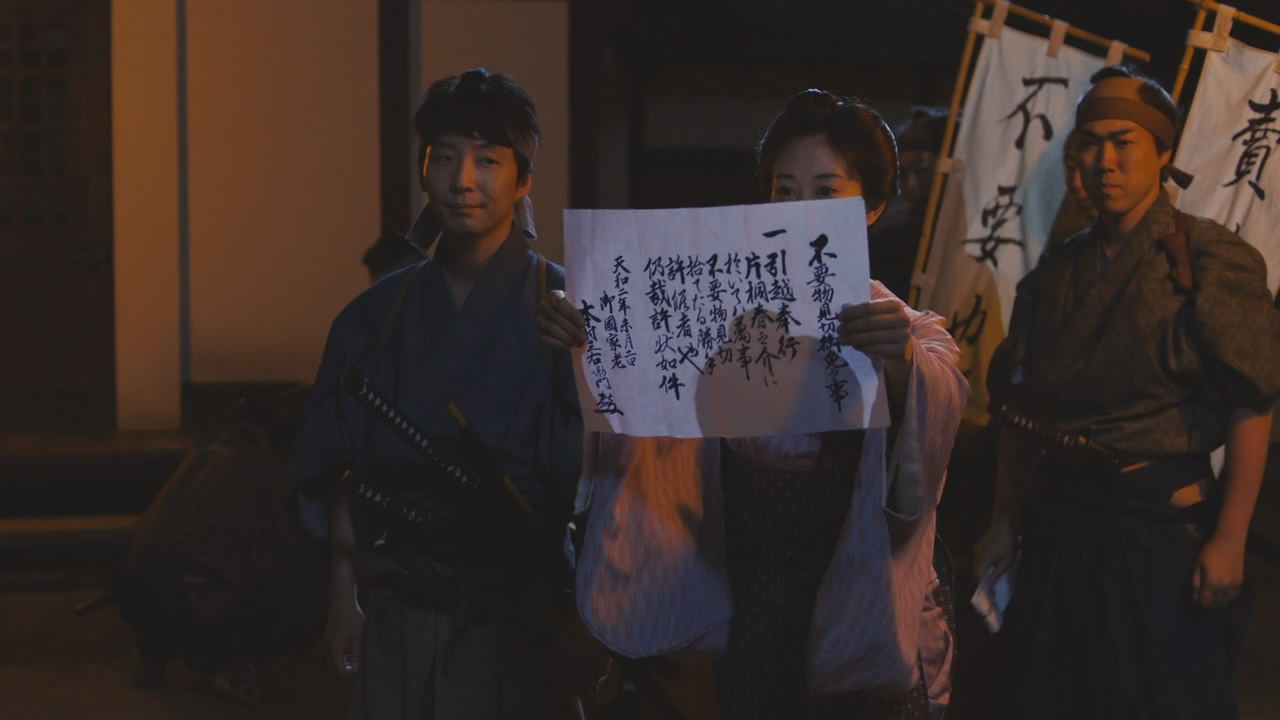 搬家大名：图书馆管理员的逆袭之路，江户大名“转封”的心酸旅程