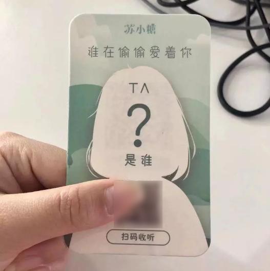 年业绩增长365%，复购率提升4倍，苏小糖私域流量运营方案大公开