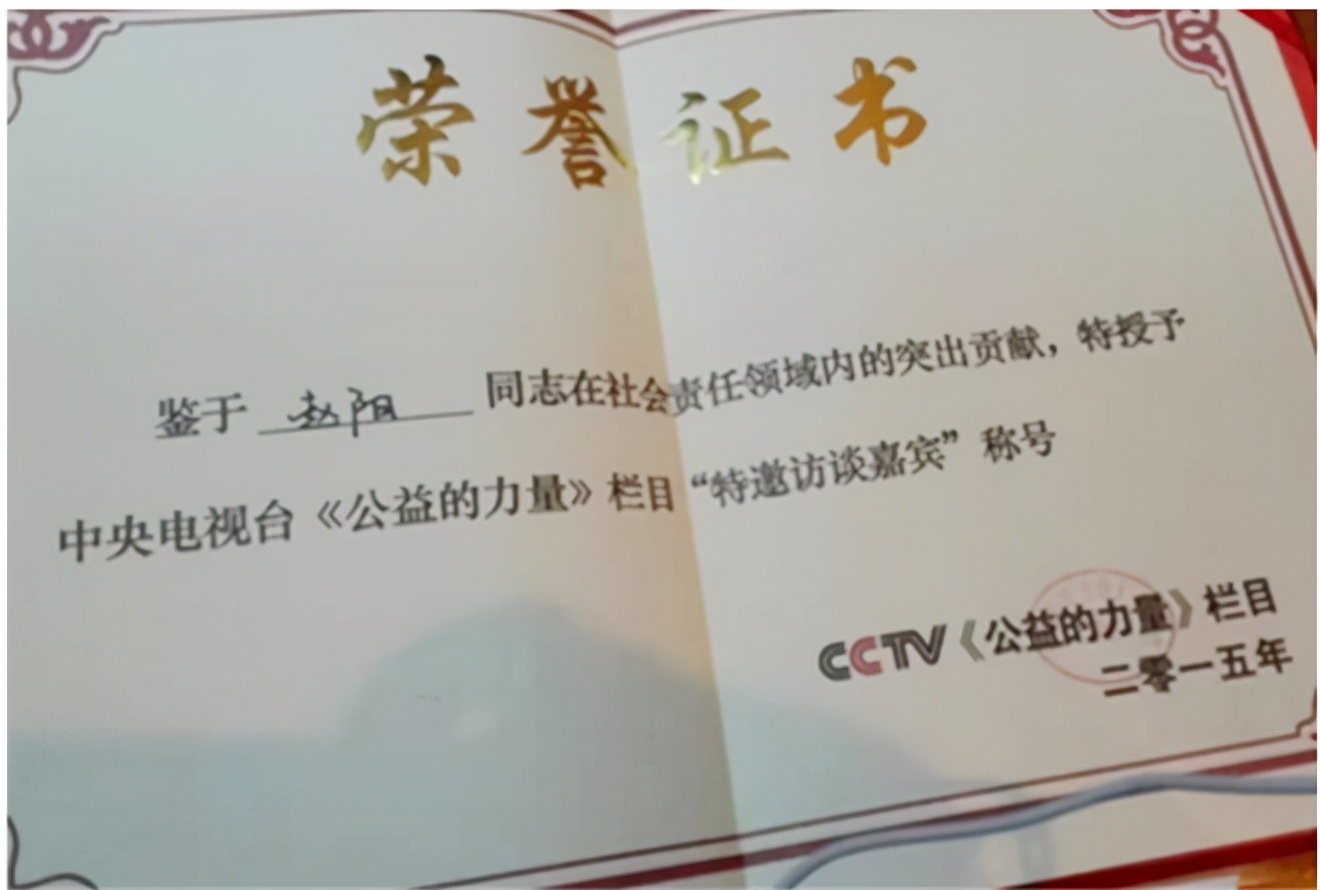 股票操盘手大师,股票赵阳