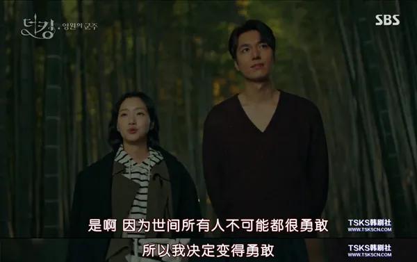 胖了的李敏镐,李敏镐最近的新剧