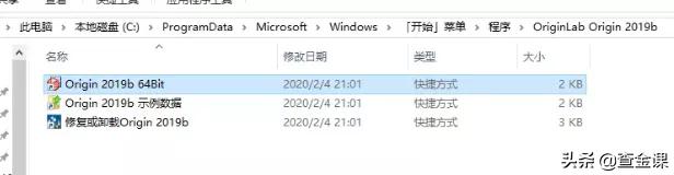 originlab安装教程,originlab怎么安装