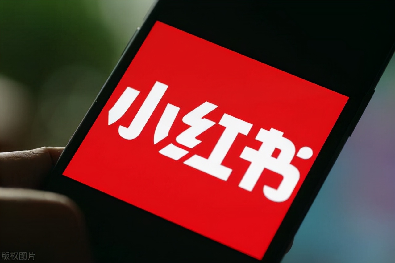 小红书推广笔记和商业笔记的区别,小红书素人推广笔记有什么作用