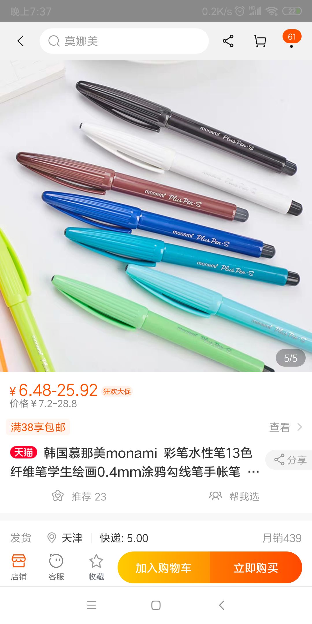 碰瓷娇兰、重金属超标，这家披日本皮的10元店你一定买过