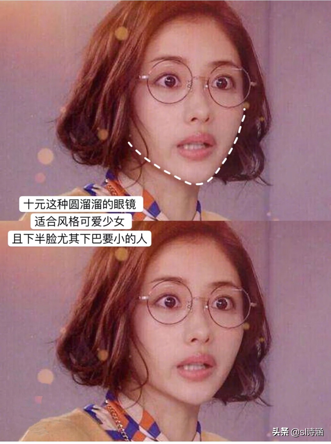 近视眼镜怎么选不踩雷,怎么挑眼镜防滑不踩坑