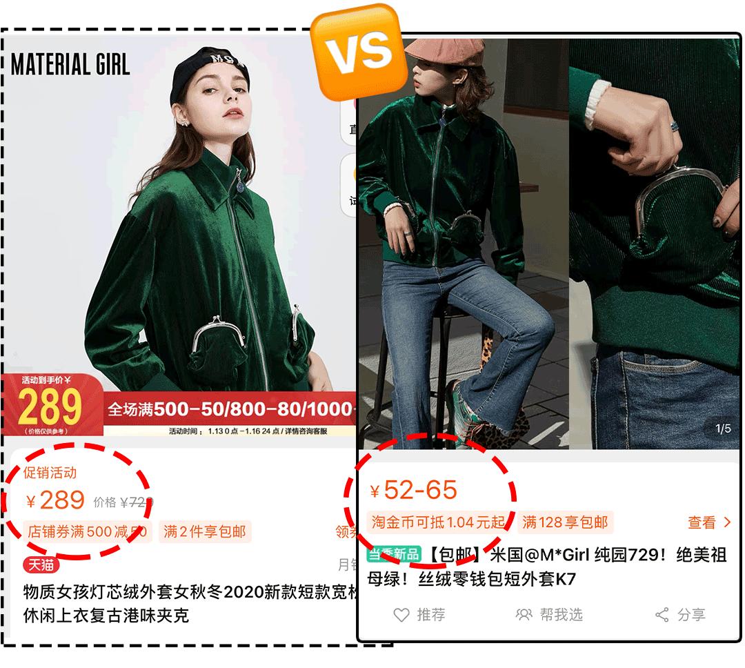 知名淘宝假货店铺有哪些,淘宝真假混卖的假货店铺名单