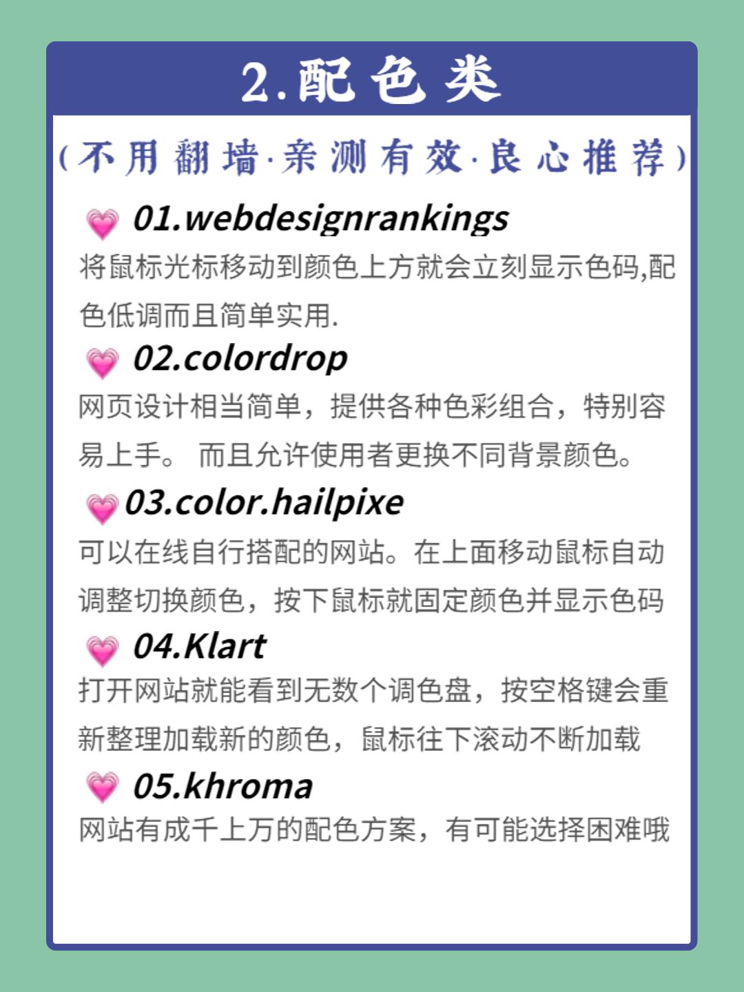 插画师必须知道的5个宝藏网站,免费的宝藏插画网站