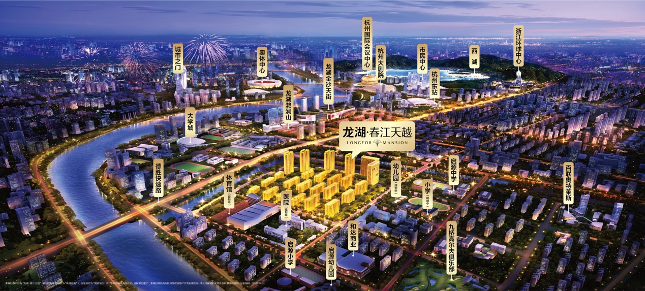 钱塘新区未来发展趋势,钱塘区落户新政