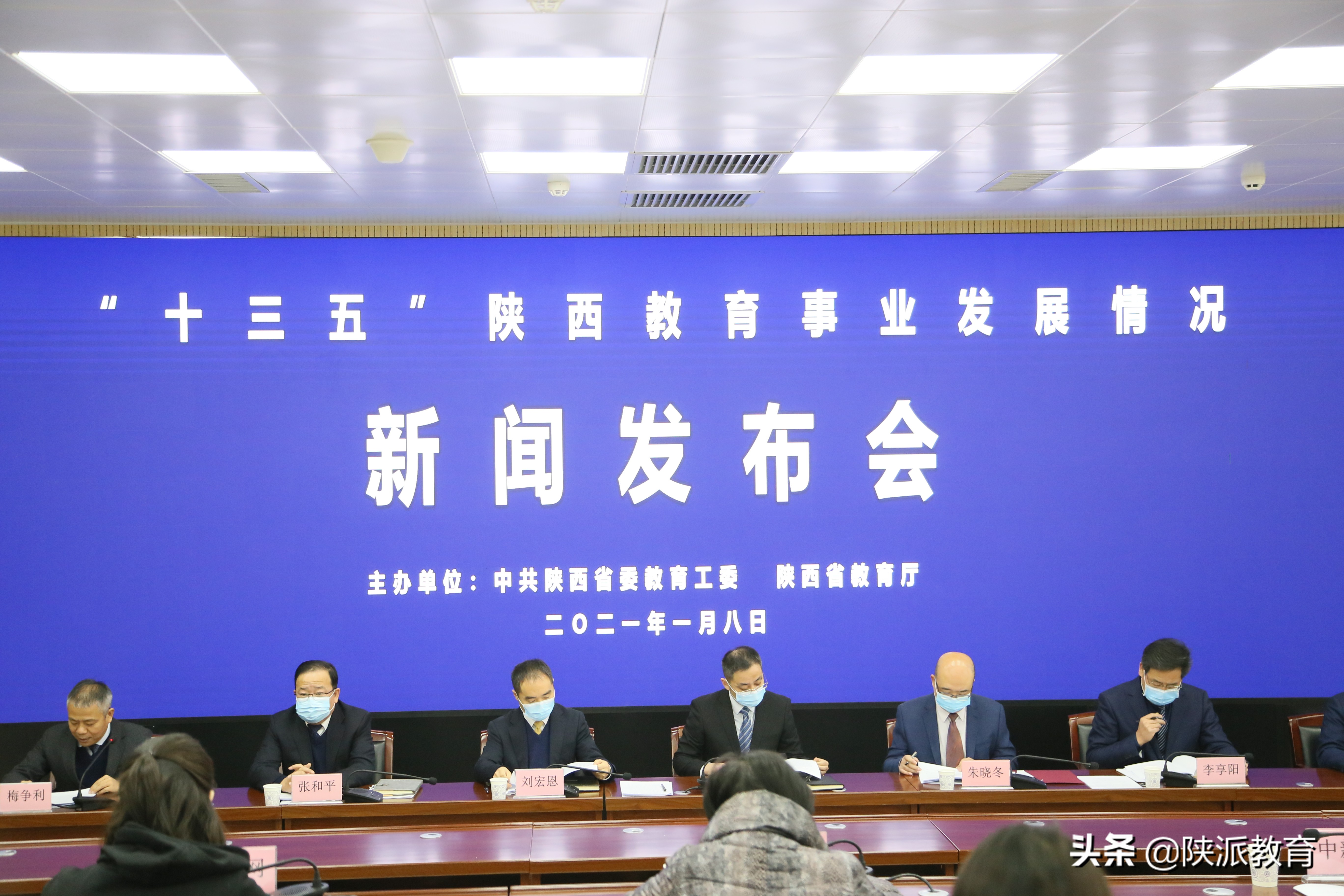 陕西教育局回应新政策,陕西人大代表关于教育方面的建议