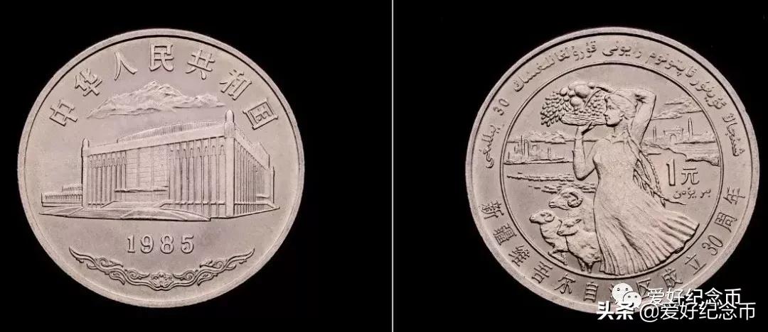 2023年3月31日纪念币,各种纪念币现在价格一览表