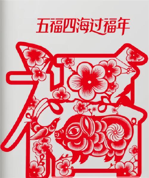 支付宝集五福敬业福图,支付宝集五福出万能福原图