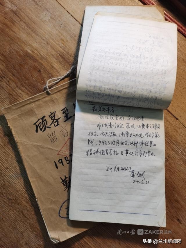 金成勋旗下艺人,金城守财奴