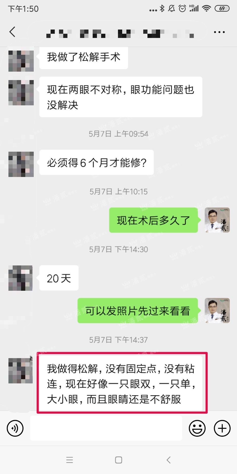 眼角下垂做双眼皮手术可以改变吗,后悔做双眼皮