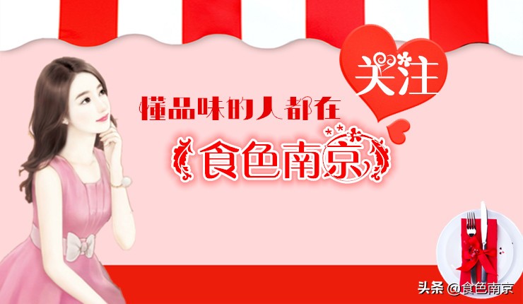 南京杂粮煎饼测评,南京正宗山东杂粮煎饼