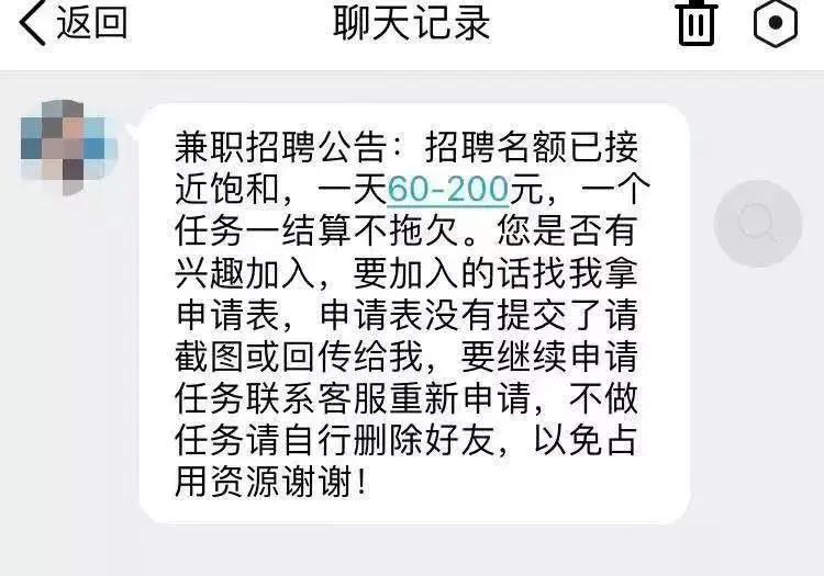 揭露“境外电诈”骗术,境外刷单网络诈骗最新消息