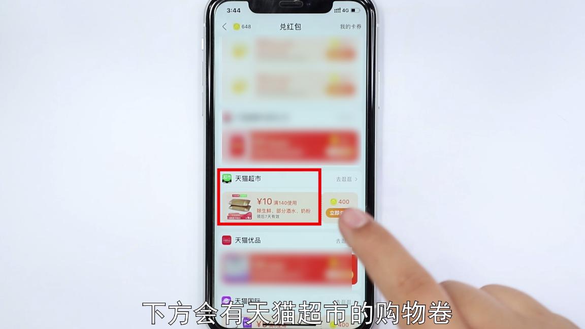 淘宝金币兑换商品怎么兑换,淘宝电商金币怎么兑换