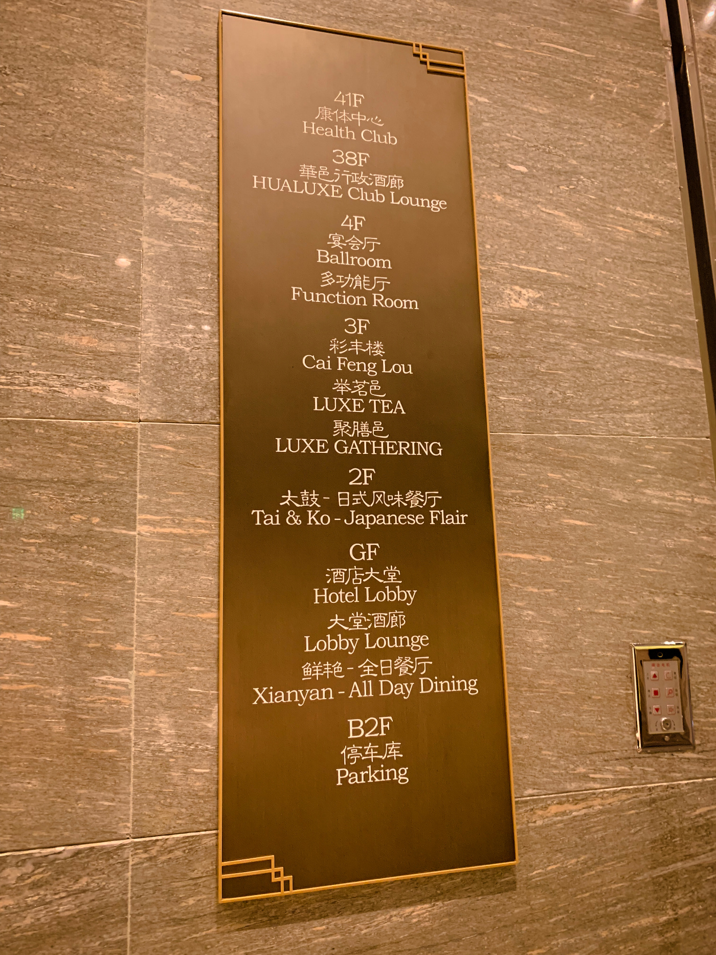 拉开窗帘就是美丽的太湖，打卡无锡太湖华邑酒店！